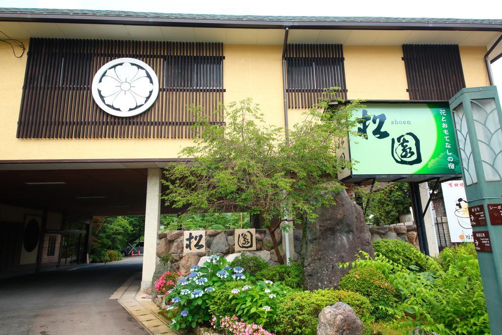 Ureshino Onsen Shoen Hotel Zewnętrze zdjęcie
